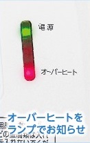 特徴2