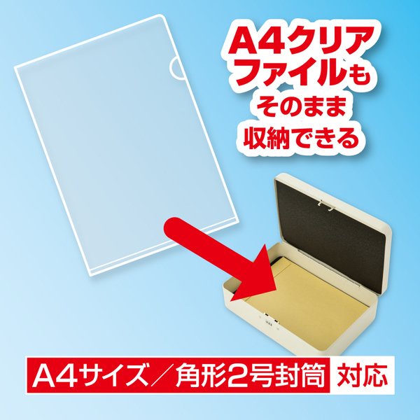 様々なものを収納
