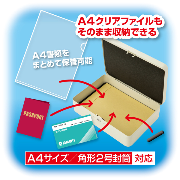 様々なものを収納