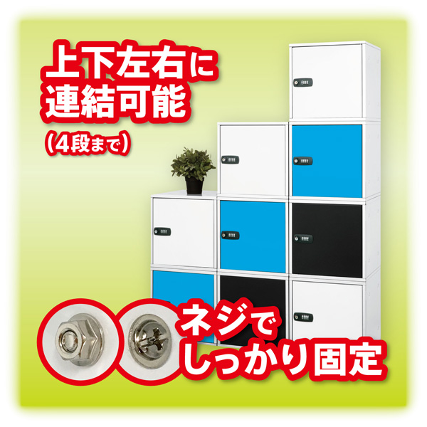 スタッキング可能