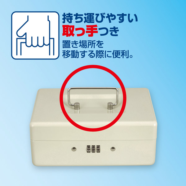 取っ手写真