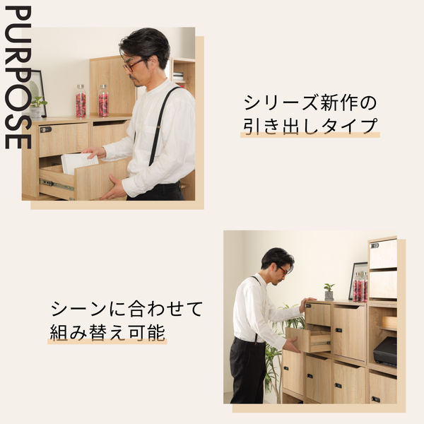 木製収納ボックス 引き出し