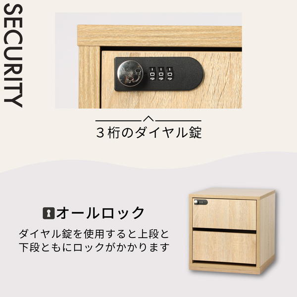 木製収納ボックス 引き出し