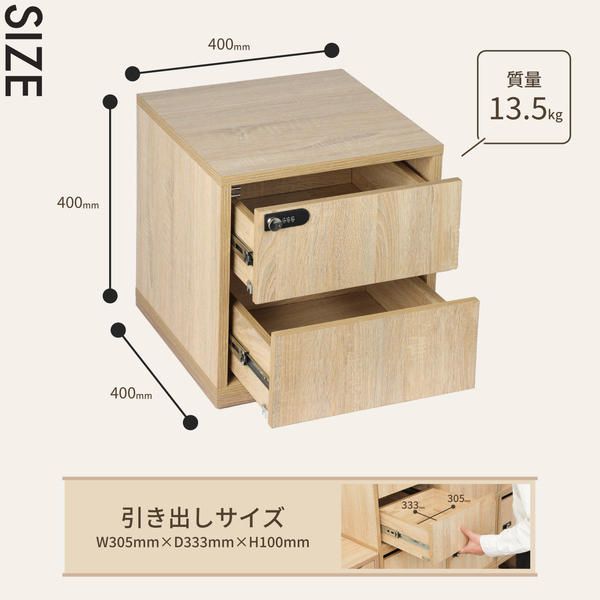 木製収納ボックス 引き出し