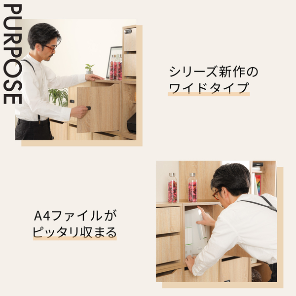 組立式 木製収納ボックス ワイド