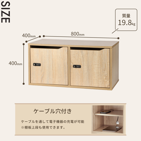 組立式 木製収納ボックス ワイド
