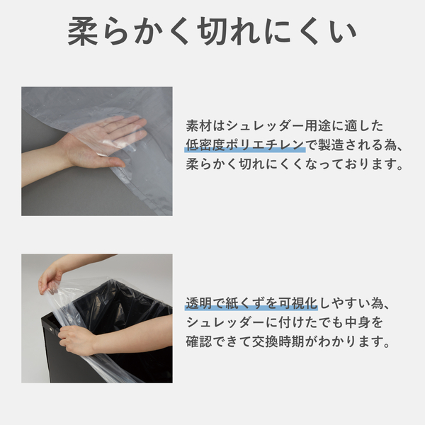 低密度ポリエチレン