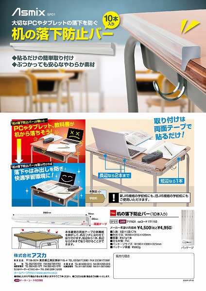 カタログ画像