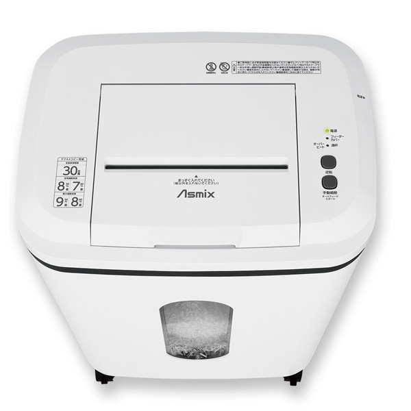 マイクロカットオートフィードシュレッダー