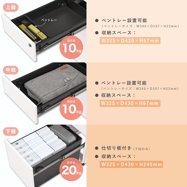 スチールワゴン スリム ホワイト