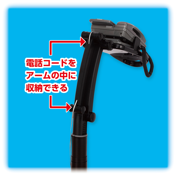 背面のコード用穴