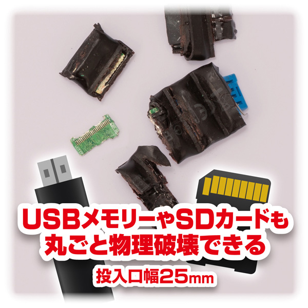 USB