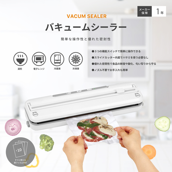 カンタンに使える