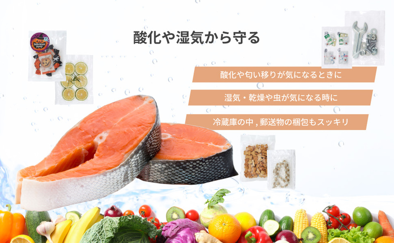 バキュームシーラーバッグ ロールタイプ 280mm幅×6m