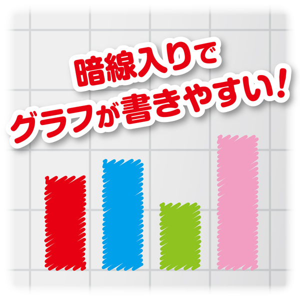 暗線入り