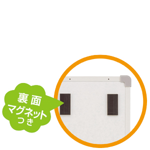 特用ホワイトボード S