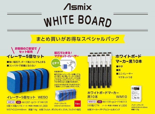 カタログチラシ