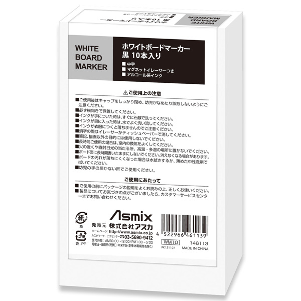 パッケージ画像