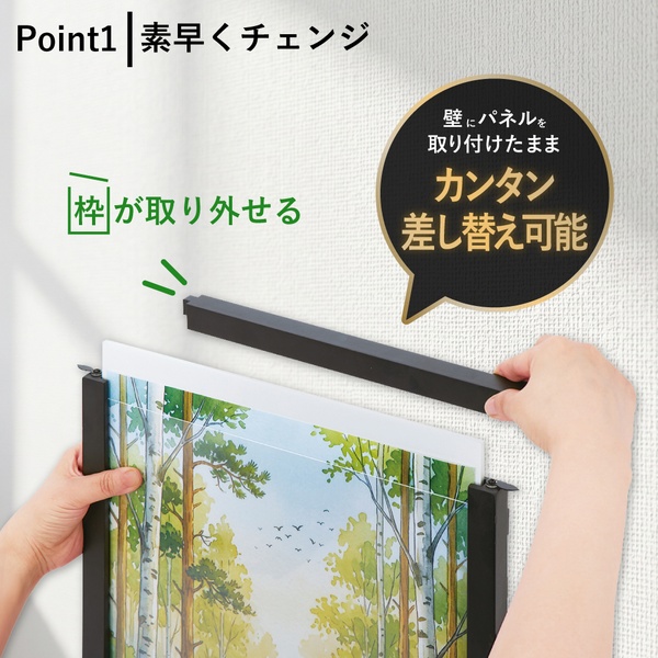 木製枠ポスターパネル A3サイズ ブラック
