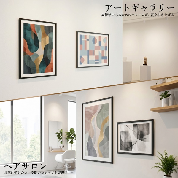 木製枠ポスターパネル A4サイズ ブラック