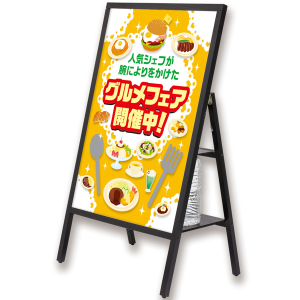 転倒防止ポスタースタンド A1 パネル低反射 5mm厚まで対応 転倒防止用ペットボトル5本設置可 折り畳み可