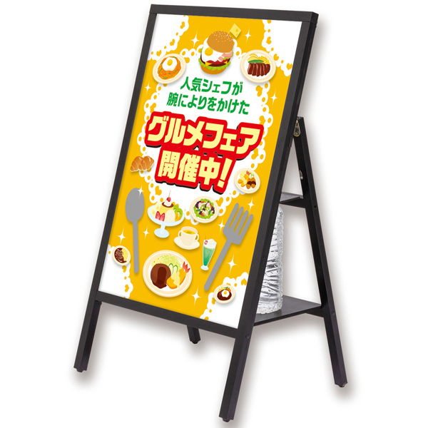 転倒防止ポスタースタンド B2 パネル低反射 5mm厚まで対応 転倒防止用ペットボトル4本設置可 折り畳み可
