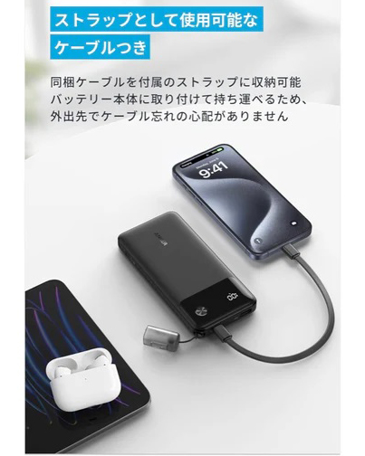 Anker Power Bank (10000mAh 22.5W 2 Ports) ブラック