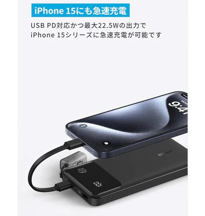 Anker Power Bank (10000mAh 22.5W 2 Ports) ブラック