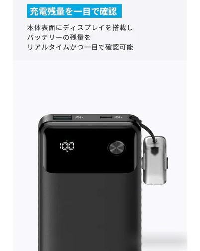 Anker Power Bank (10000mAh 22.5W 2 Ports) ブラック