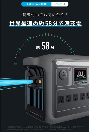 Anker Solix C800 Portable Power Station ダークグレー