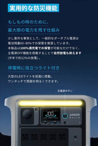 Anker Solix C800 Portable Power Station ダークグレー