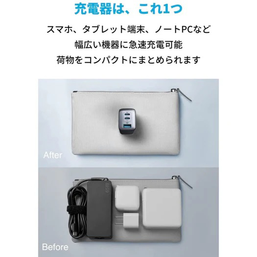 Anker PowerPort III 3-Port 65W Pod (USB PD充電器 USB-A & USB-C 3ポート)【独自技術Anker GaN II採用/PD対応】 MacBook iPad iPhone Android各種対応 (ブラック)