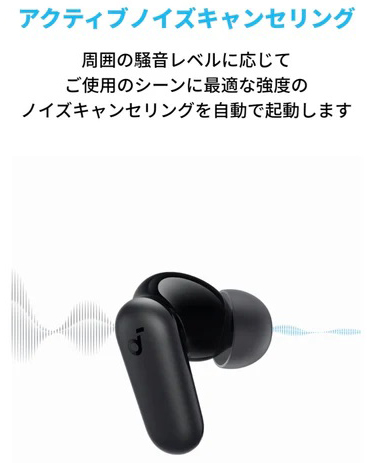 Soundcore P30i ブラック