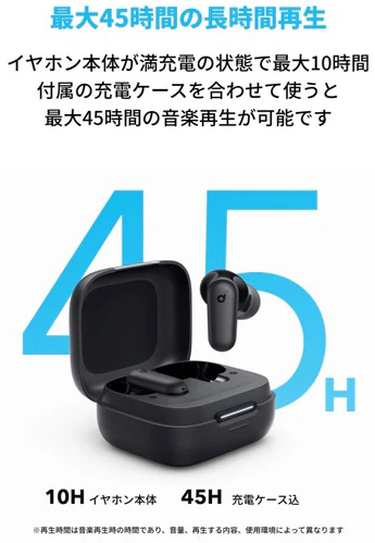 Soundcore P30i ブラック