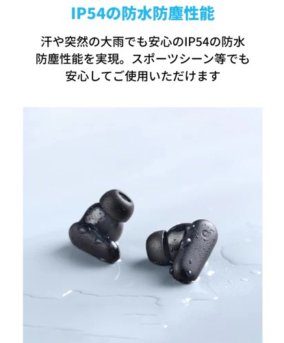 Soundcore P30i ブラック