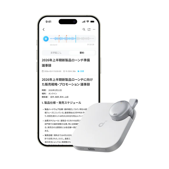 Soundcore Work ホワイト