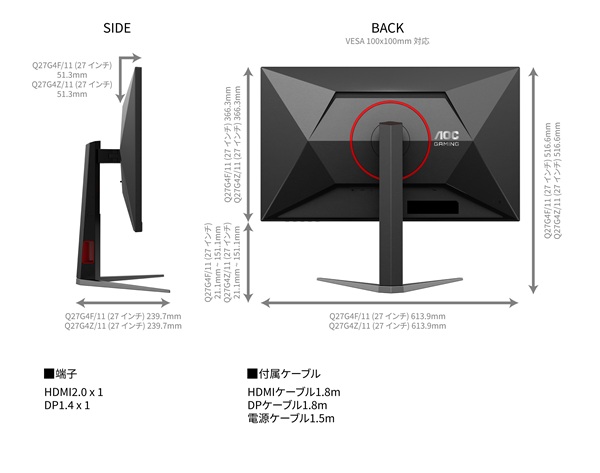製品サイズ