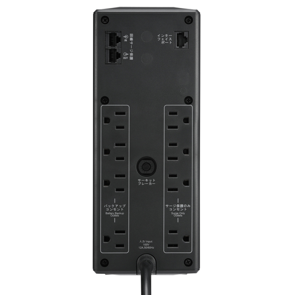 APC RS 1200VA Sinewave Battery Backup 100V 5年保証