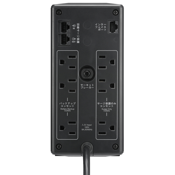 APC RS 400VA Sinewave Battery Backup 100V 5年保証