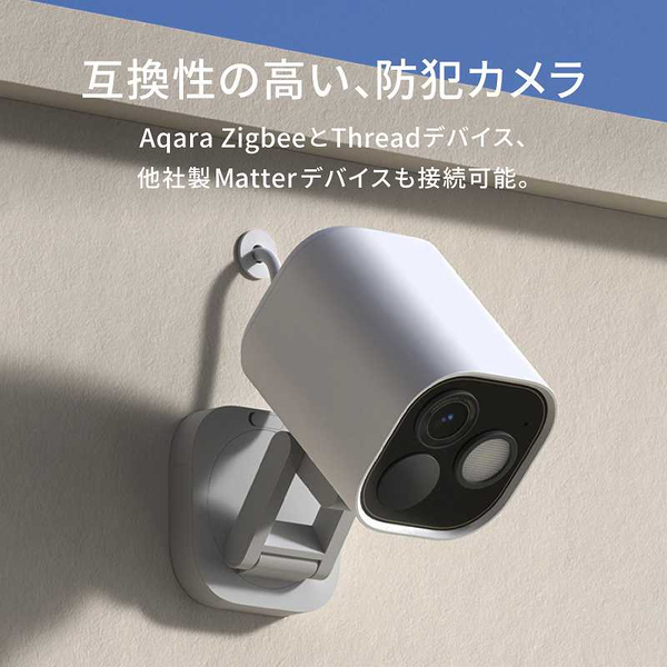防犯カメラ G5 Pro (Wi-Fi)