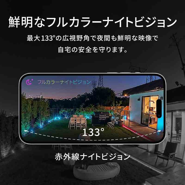 防犯カメラ G5 Pro (Wi-Fi)