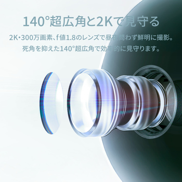 スマートカメラ G100 セレクト ブラック