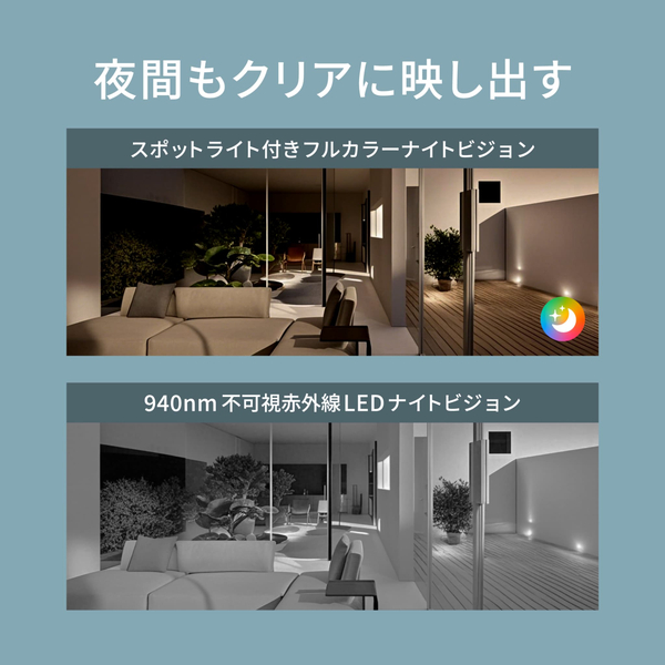 スマートカメラ G100 セレクト ホワイト