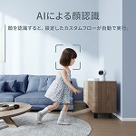 スマートカメラ G3ハブ