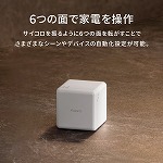 スマートキューブ T1 Pro