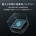 スマートキューブ T1 Pro