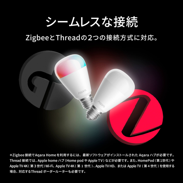 LED電球 T2 E26口金 RGB+CCT