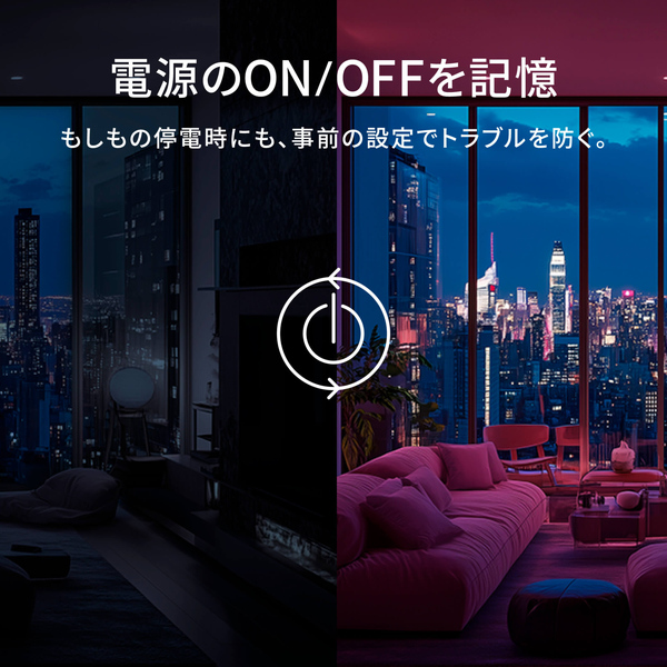 LED電球 T2 E26口金 RGB+CCT