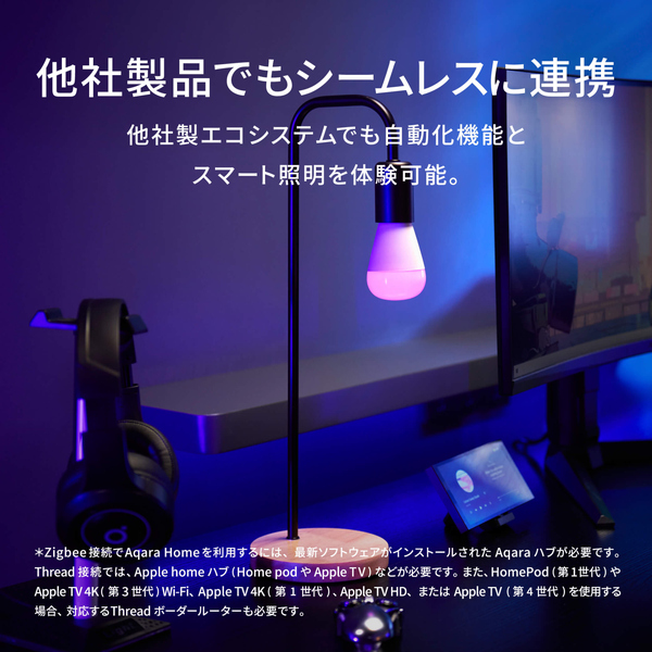 LED電球 T2 E26口金 CCT