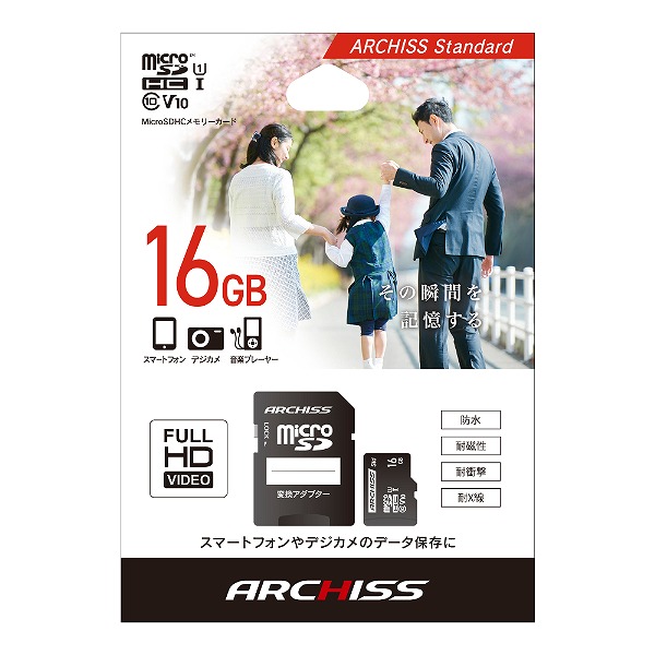 microSDHC Card 16GB UHS-1 Class10 SD変換アダプター付属 紙パッケージ